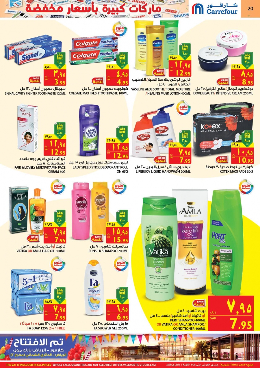 Carrefour Big Brands Low Prices Offers