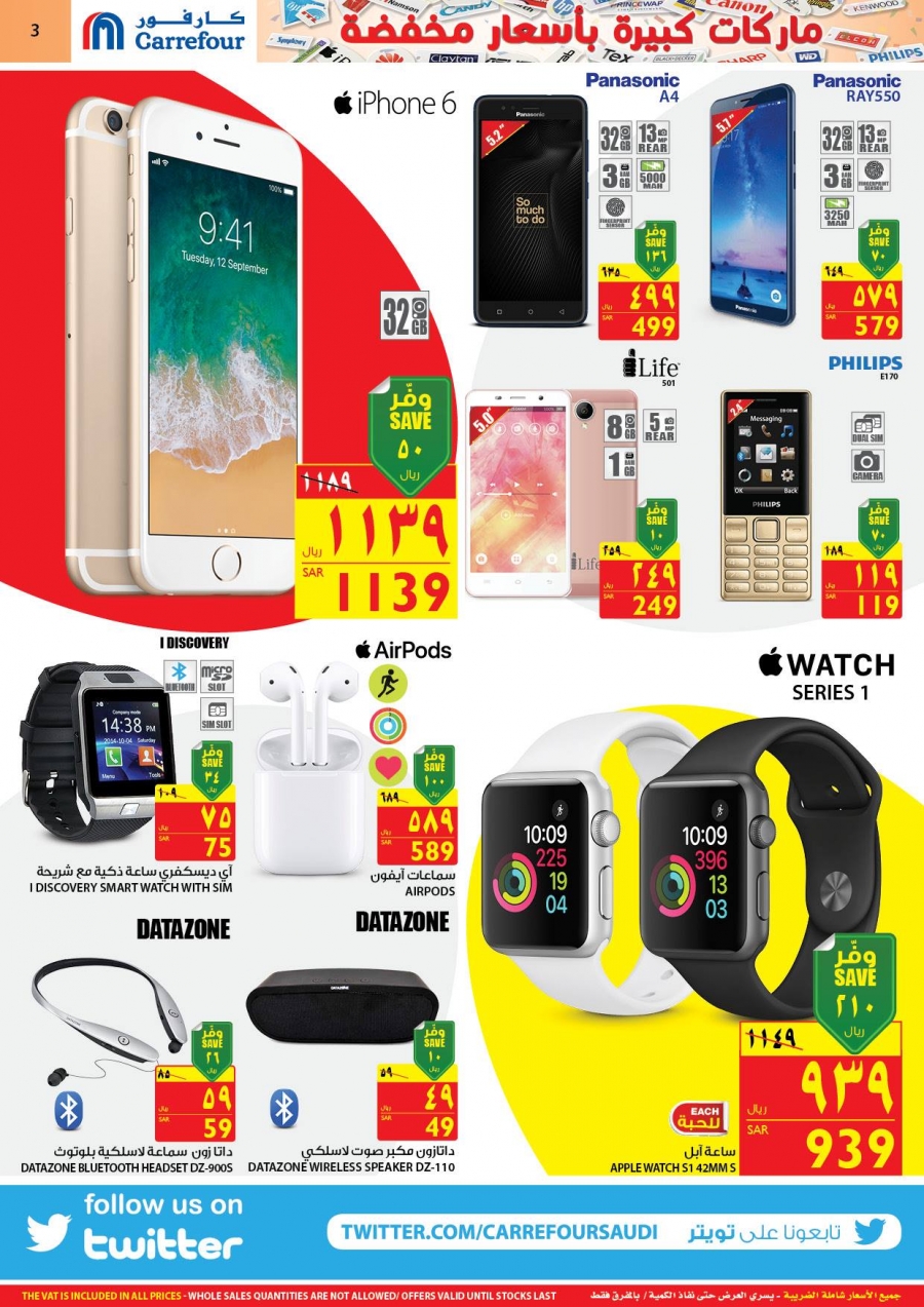 Carrefour Big Brands Low Prices Offers