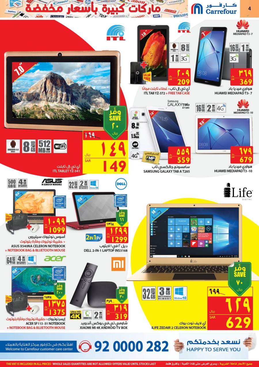 Carrefour Big Brands Low Prices Offers