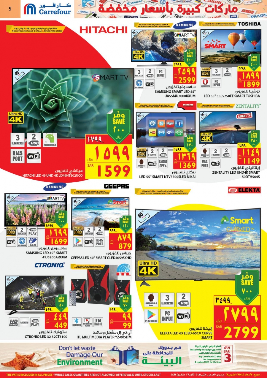 Carrefour Big Brands Low Prices Offers