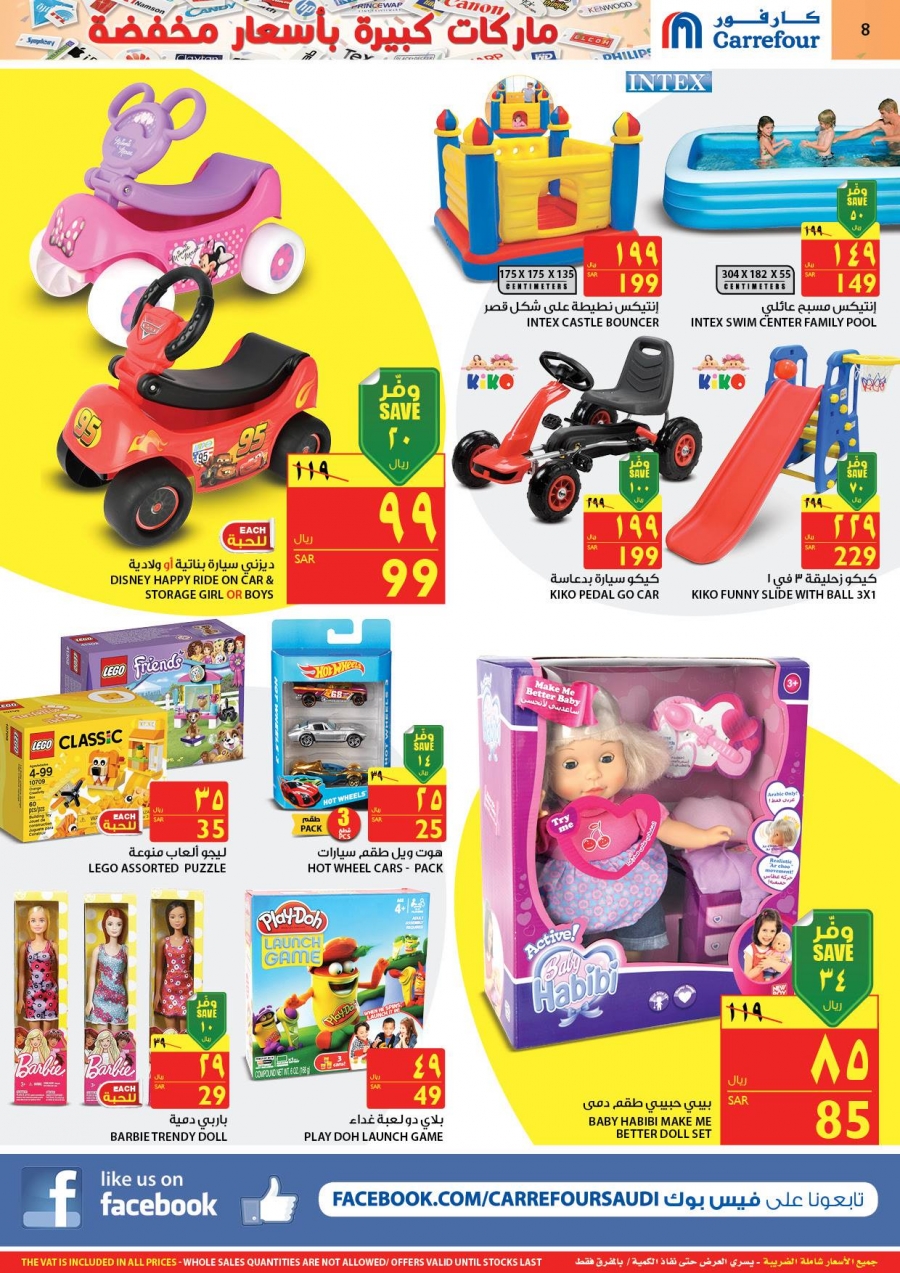 Carrefour Big Brands Low Prices Offers