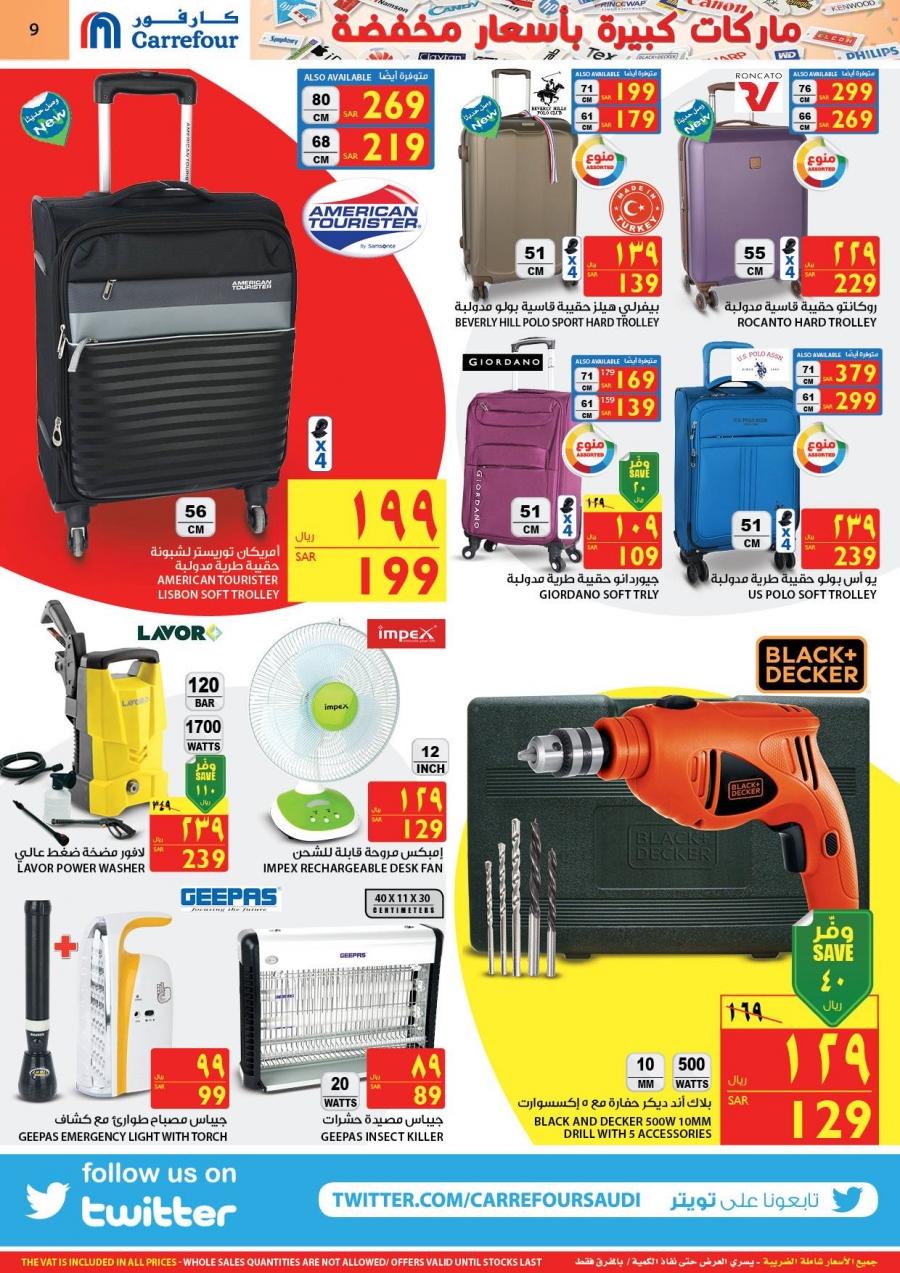 Carrefour Big Brands Low Prices Offers