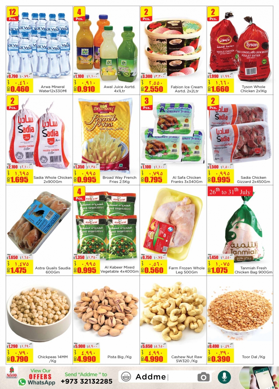 Nesto Supermarket Buy More Save More Offers