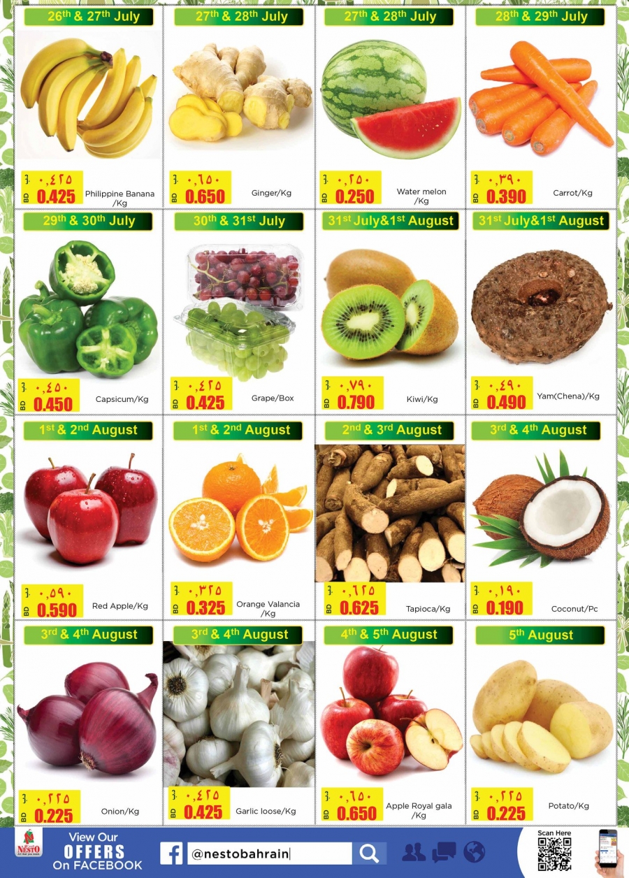 Nesto Supermarket Buy More Save More Offers