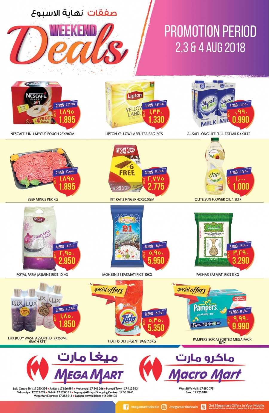 Mega Mart Great Weekend offers In Bahrain