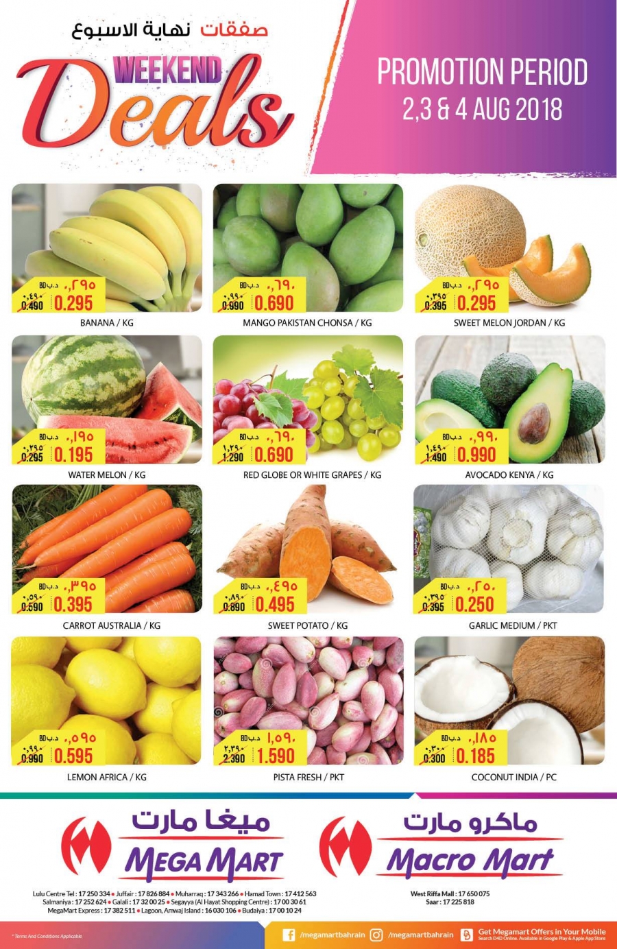 Mega Mart Great Weekend offers In Bahrain