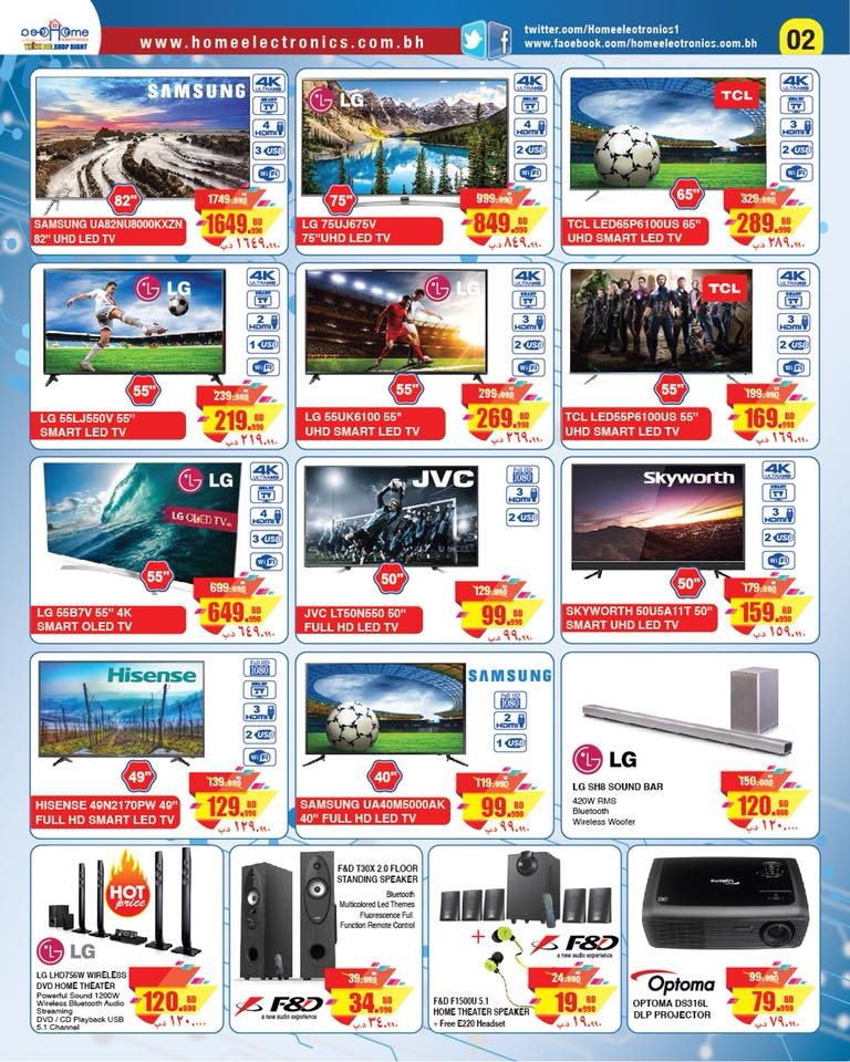 Home Electronics Eid & Back To School Offers