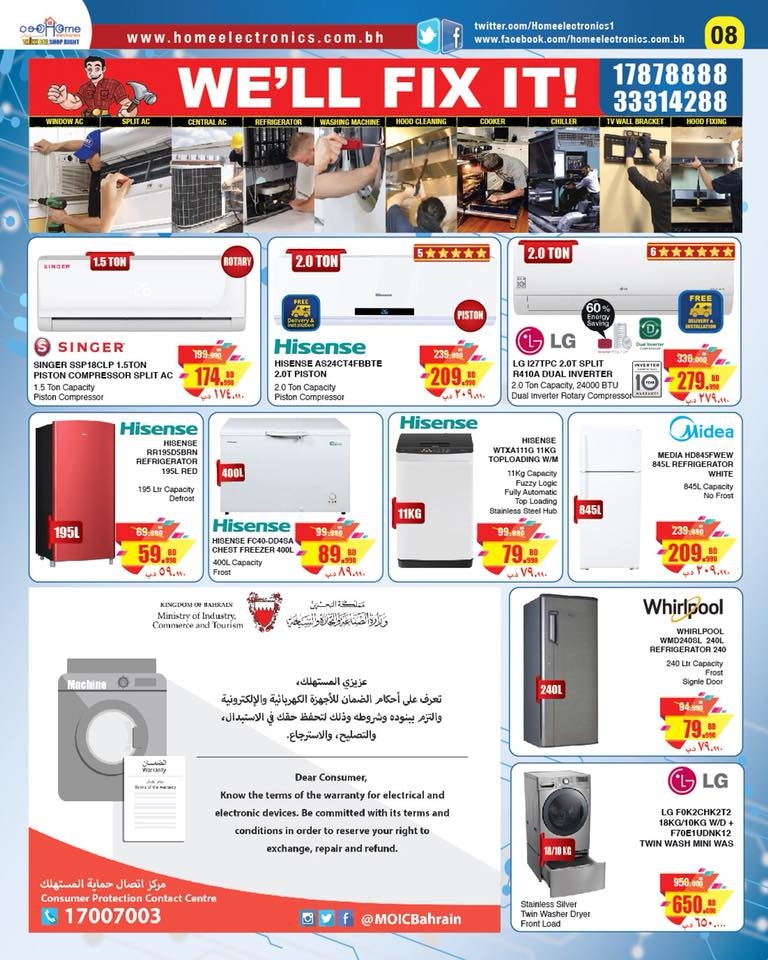 Home Electronics Eid & Back To School Offers