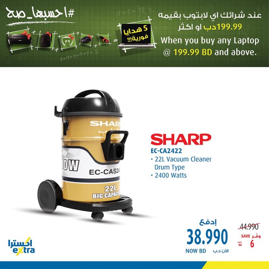 Extra Stores special offer