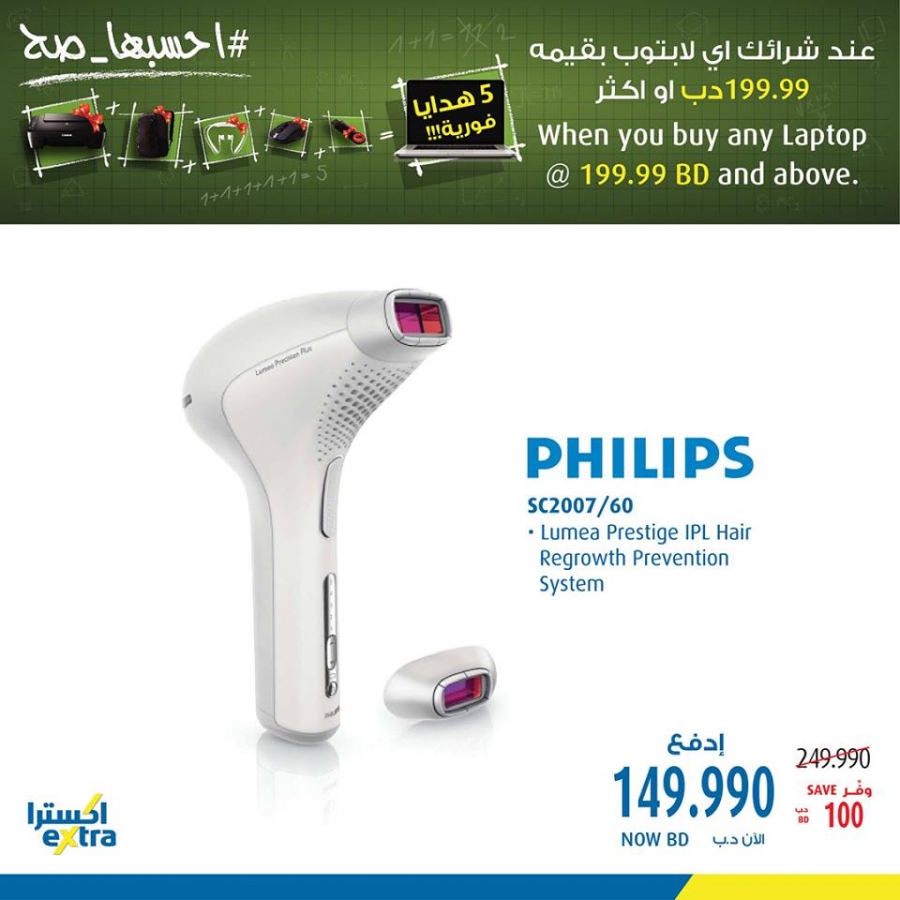 Extra Stores special offer