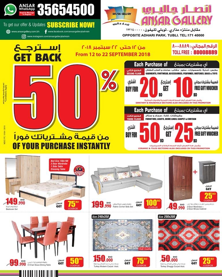Ansar Gallery Amazing Deals in Bahrain