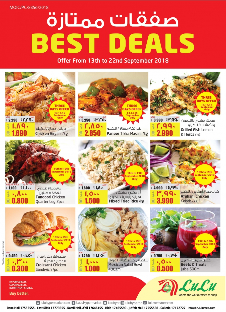 Lulu Hypermarket Best Deals