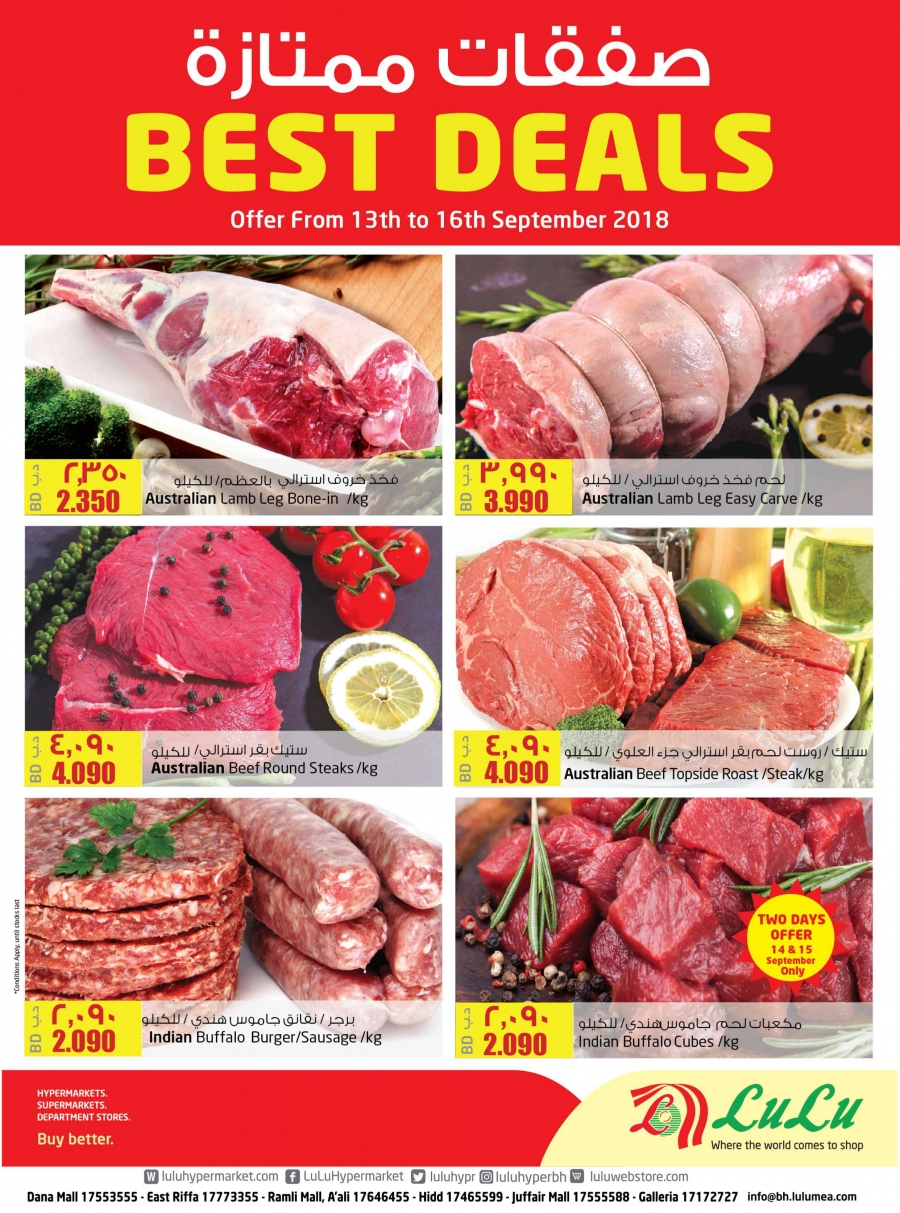 Lulu Hypermarket Best Deals