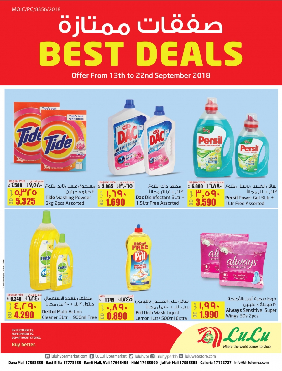 Lulu Hypermarket Best Deals