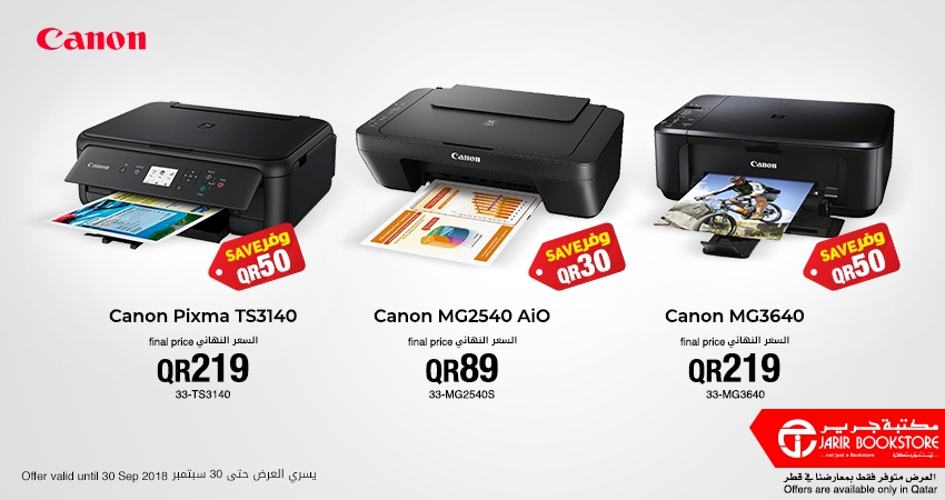 Jarir Bookstore Amazing saving Deals
