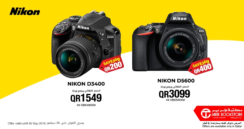 Jarir Bookstore Amazing saving Deals