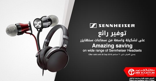 Jarir Bookstore Amazing saving Deals