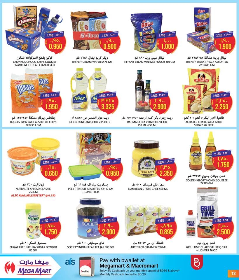 Megamart Super Saver offers