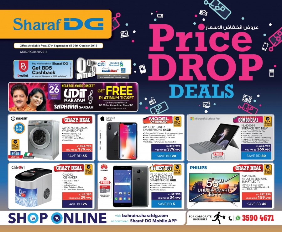 Sharaf DG  Price Drop Deals 