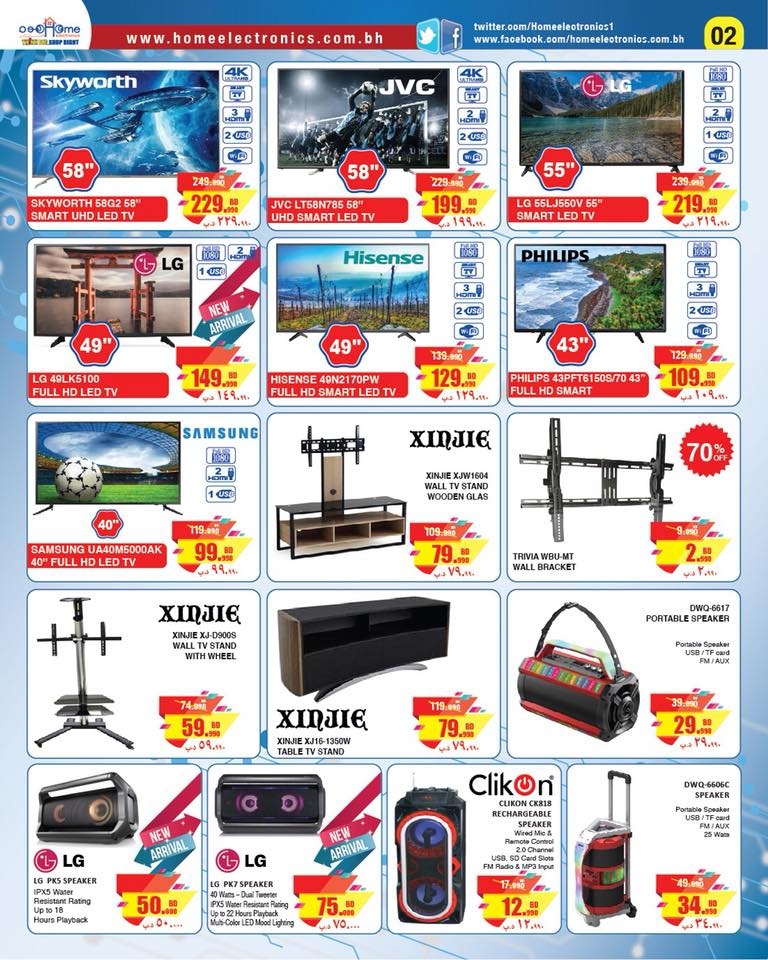  Home Electronics Special Offers