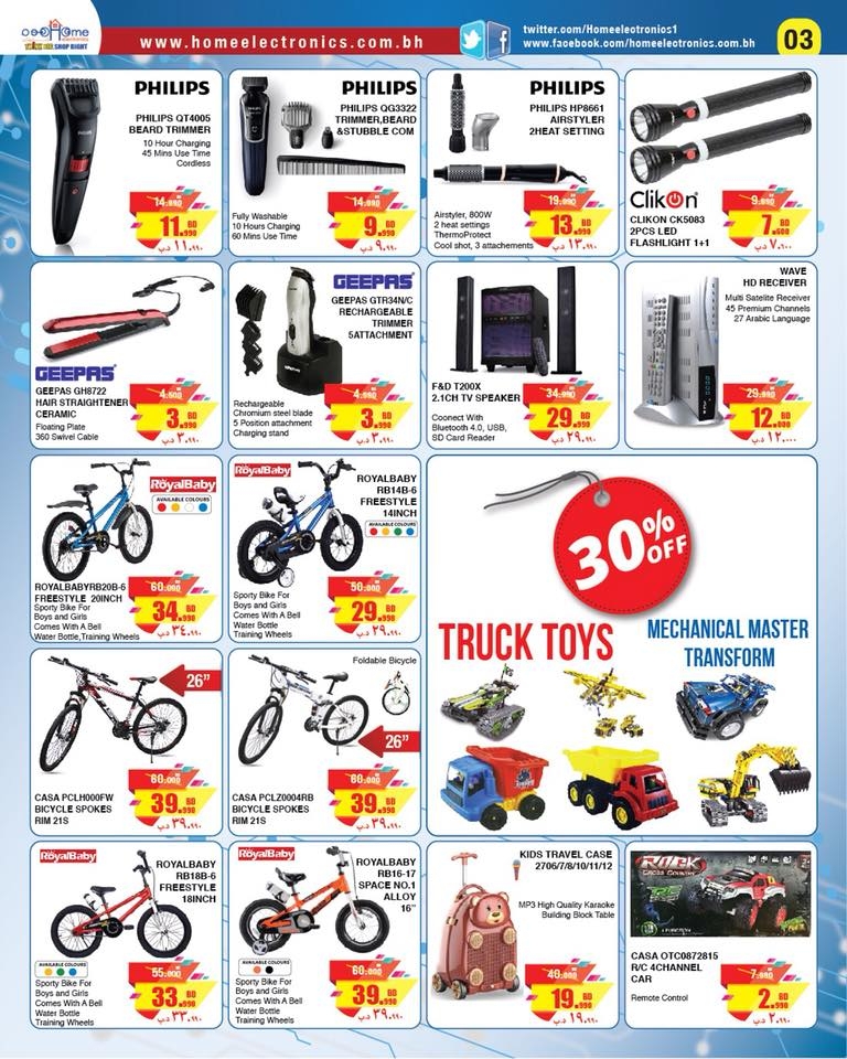  Home Electronics Special Offers