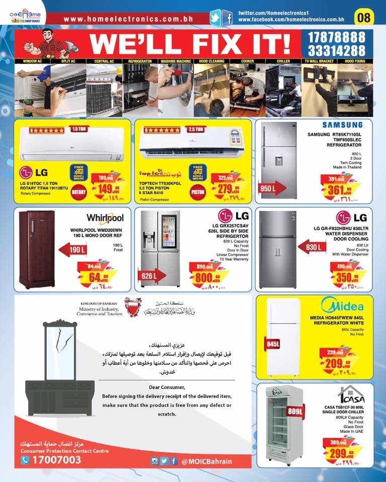  Home Electronics Autumn Sale Special Offer