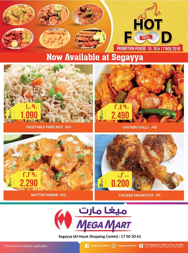 Macromart Riffa Hot food fest