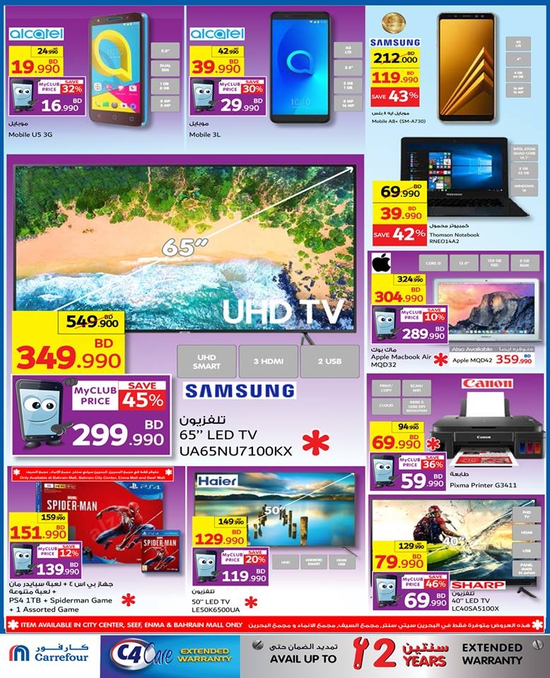 Carrefour Mega Sale 50% Off 