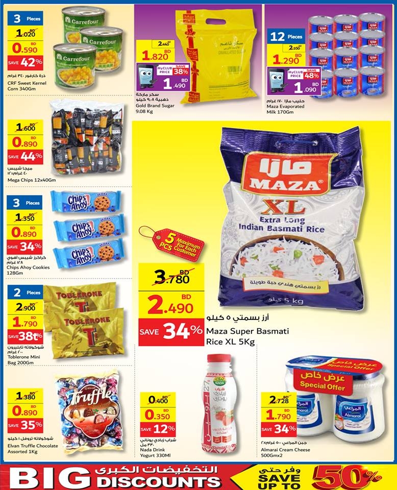 Carrefour Mega Sale 50% Off 