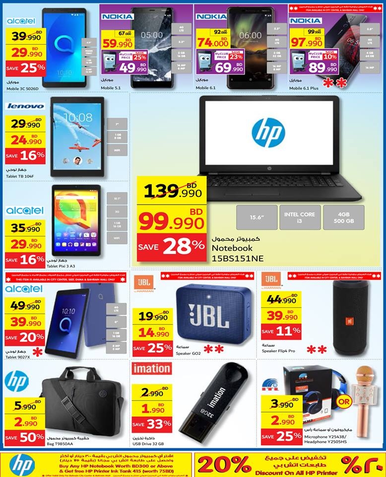 Carrefour Mega Sale 50% Off 