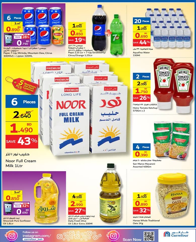 Carrefour Mega Sale 50% Off 