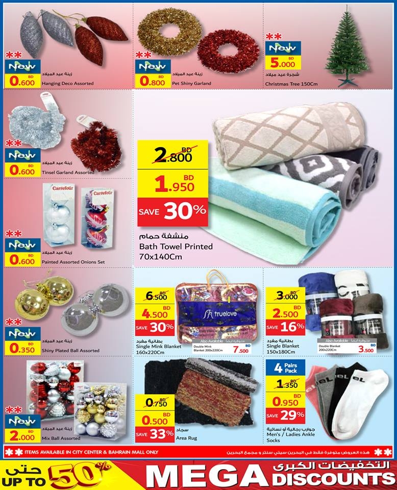 Carrefour Mega Sale 50% Off 