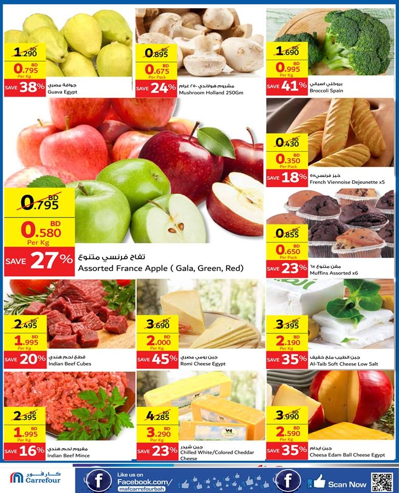 Carrefour Mega Sale 50% Off 