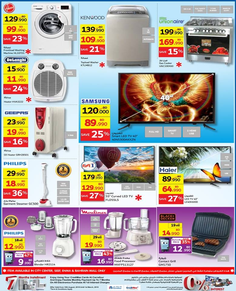 Carrefour Mega Sale 50% Off 