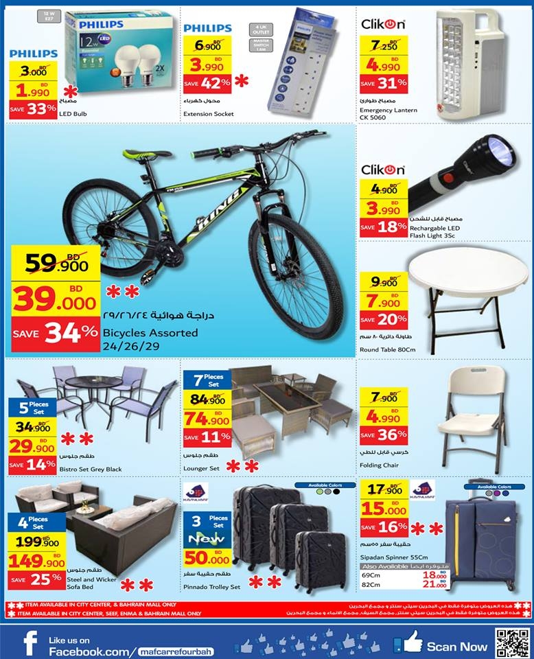 Carrefour Mega Sale 50% Off 