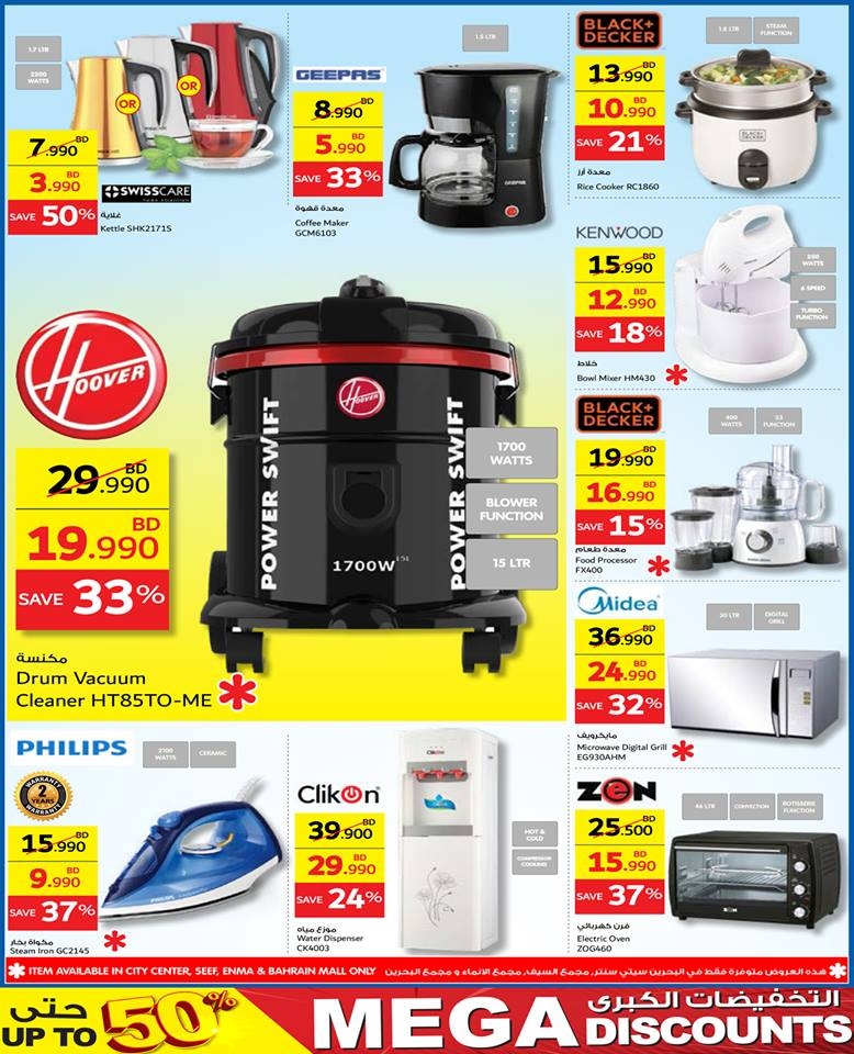 Carrefour Mega Sale 50% Off 