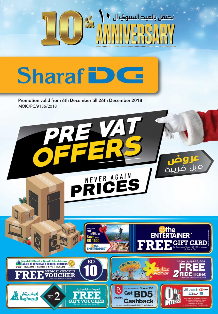 Sharaf DG Pre Vat Offers