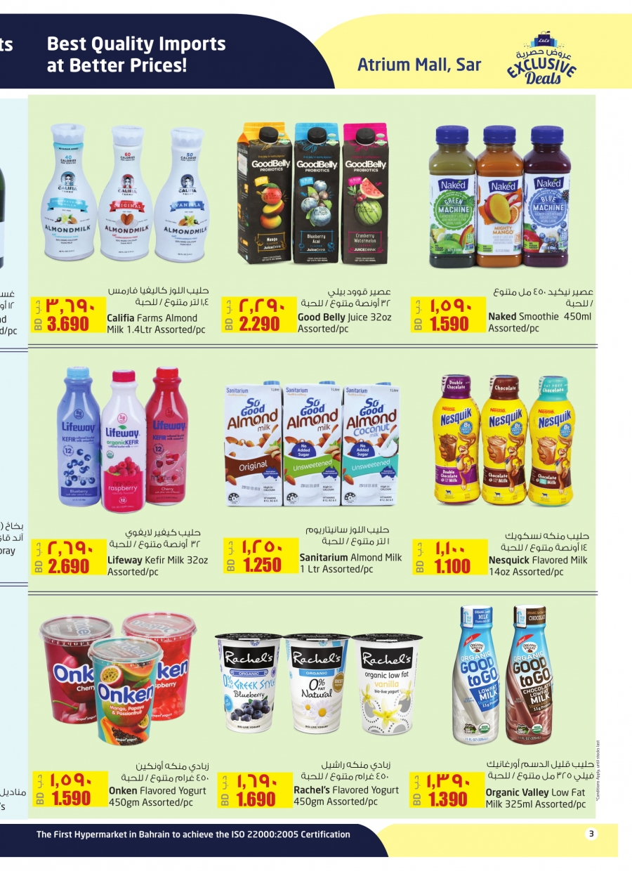   Lulu Hypermarket Exclusive Deals @ Sar