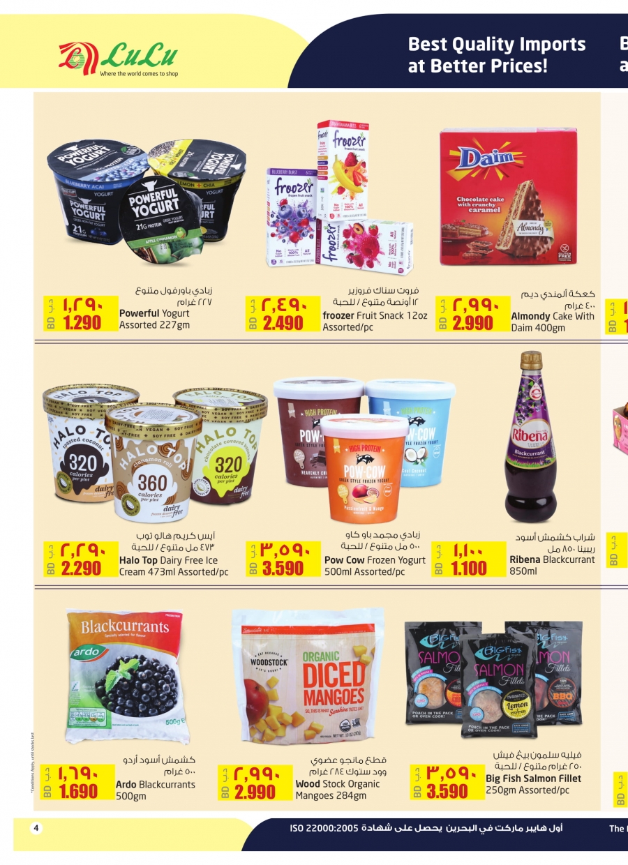   Lulu Hypermarket Exclusive Deals @ Sar