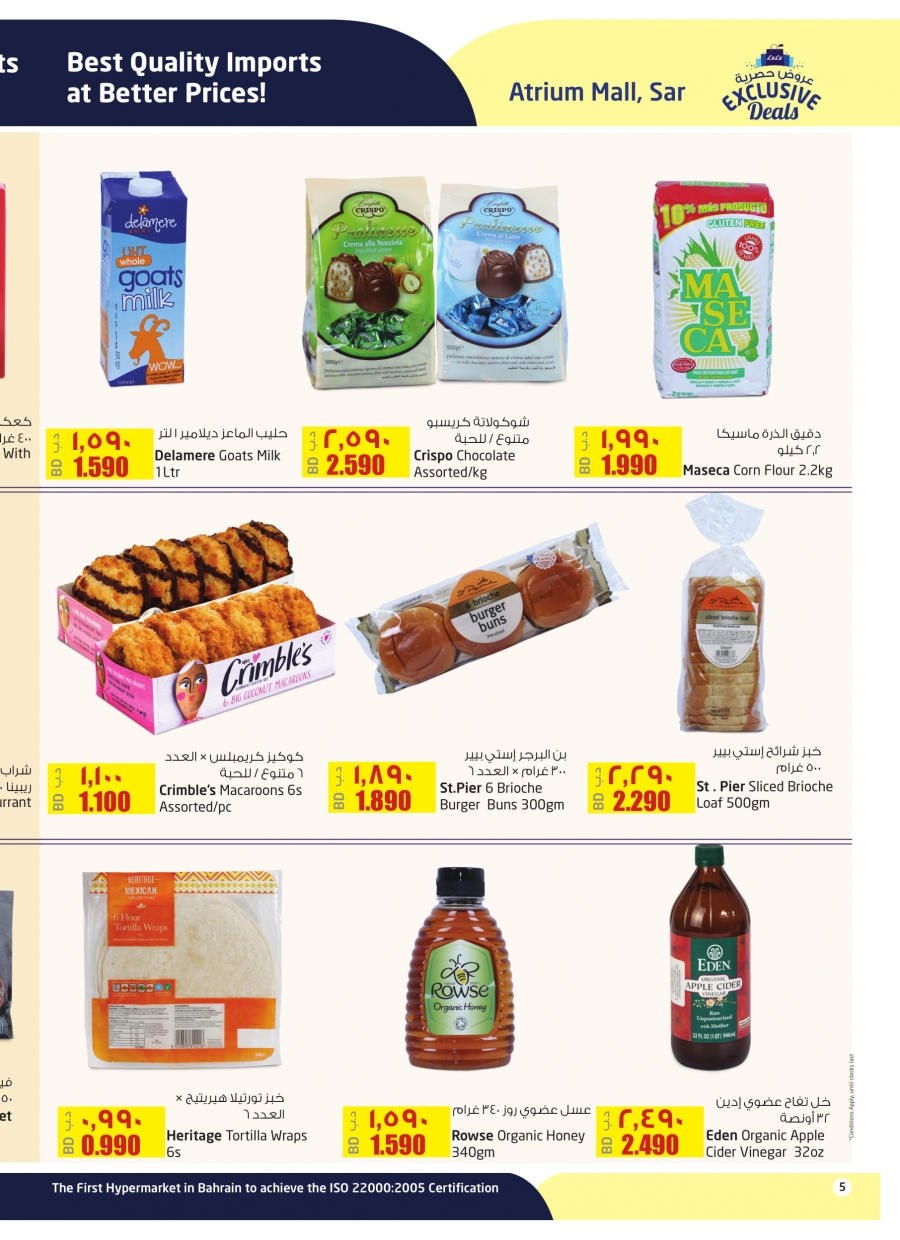   Lulu Hypermarket Exclusive Deals @ Sar