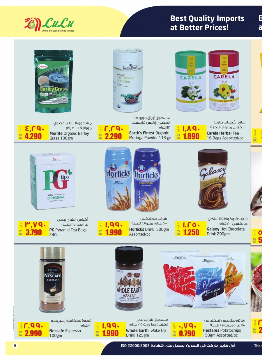   Lulu Hypermarket Exclusive Deals @ Sar