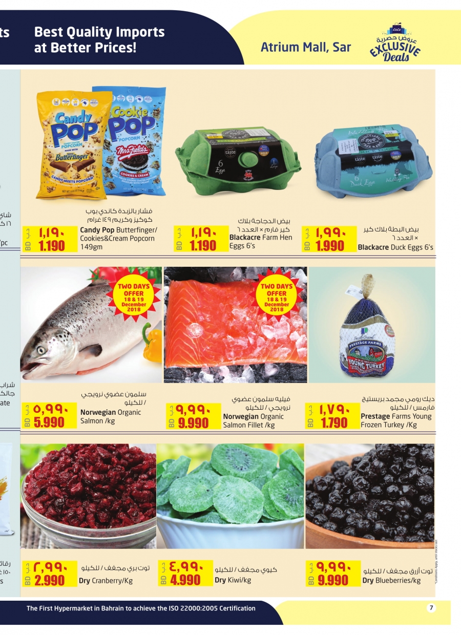   Lulu Hypermarket Exclusive Deals @ Sar