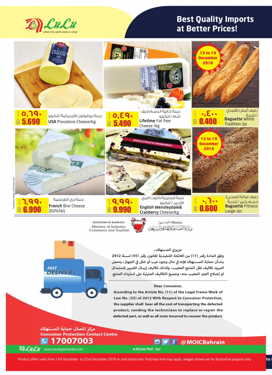   Lulu Hypermarket Exclusive Deals @ Sar