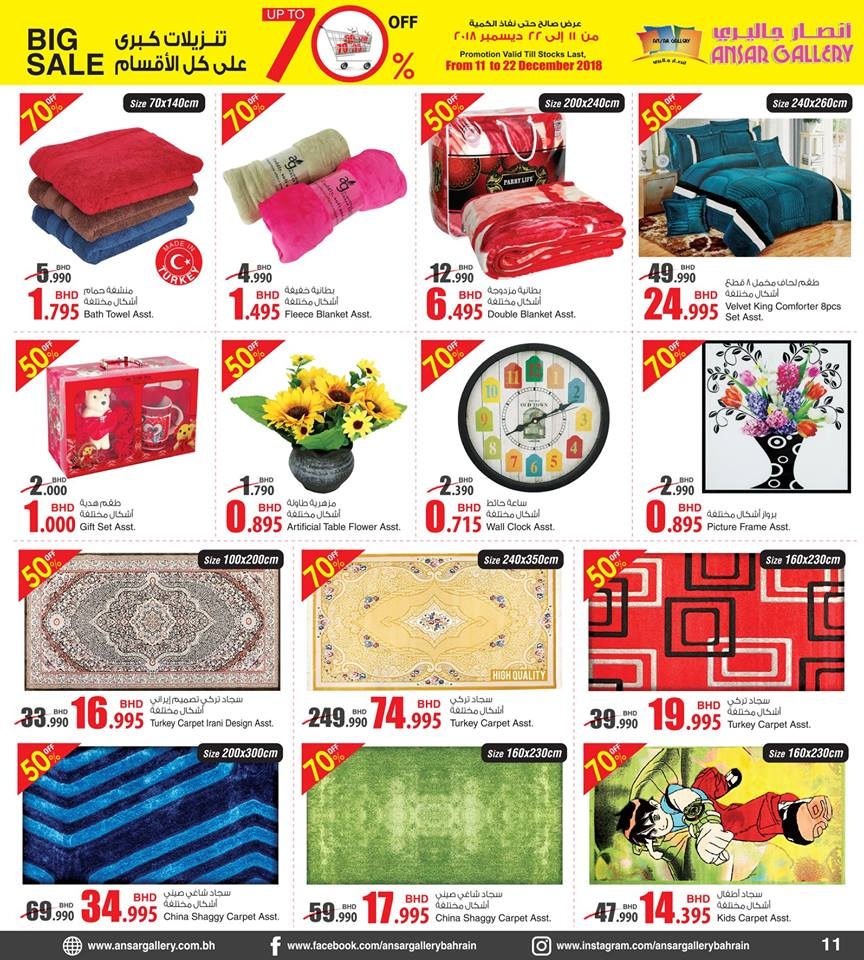 Ansar Gallery  Bahrain’s 47th National day Killer offers