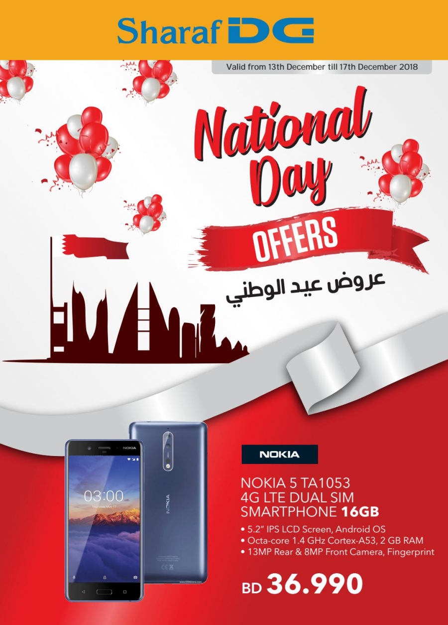 Sharaf DG  Bahrain National Day Offers