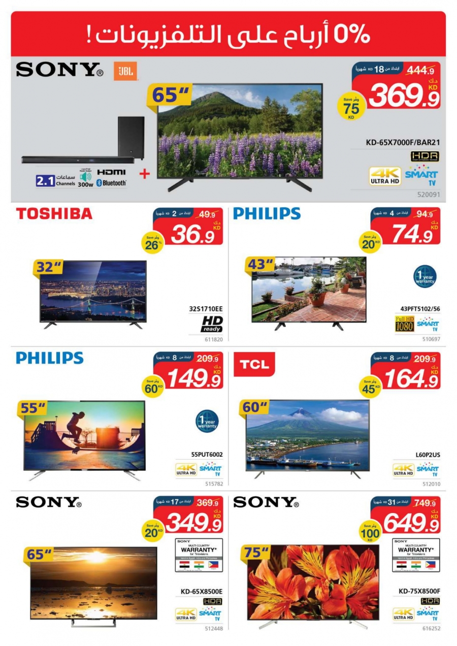    X-cite Special Weekly Offers 