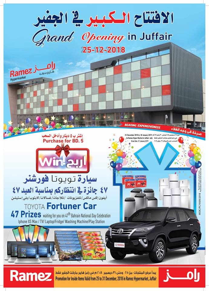  Ramez Exciting Offers In Juffair