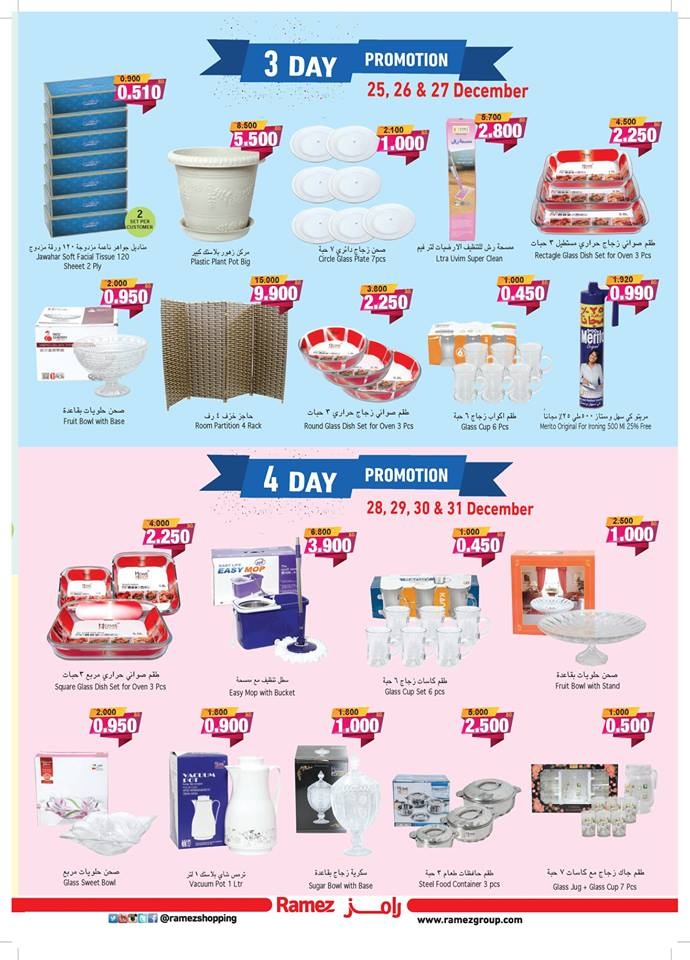  Ramez Exciting Offers In Juffair