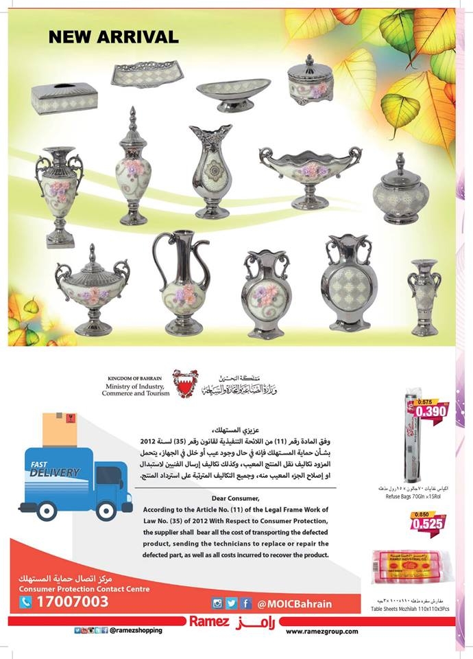  Ramez Exciting Offers In Juffair