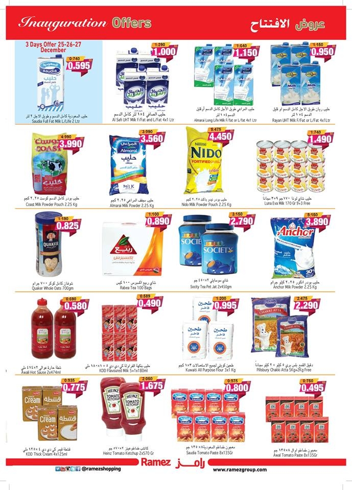  Ramez Exciting Offers In Juffair